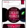 Marumi Fit + Slim 49mm Circular PL Filter