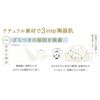 Pelican Soap, White Ceramic Mud Face Wash Soap, 3.5 oz (100 g) x 1