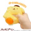 M, I, N, D, Pompompurin, Ball Pouch, Licensed Product, yellow