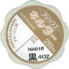 Fujix kiruta- 250 m Quilt Thread 402 Black