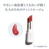 media luxe RD-05 Tin Rouge