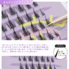 LASHIDOL False Eyelashes, For Partial False Eyelashes, Pine Extract, Self Natural, Popular, DIY, Reusable, Eye Butt, Handmade, Premium Fiber, Natural (No. 04 Pure)