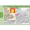 [Second-class OTC drug] Stopper antidiarrheal EX 12 tablets for elementary and junior high school students