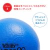 Boley crumpled ball 150mm (blue) [Bonerundo]