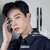 DASHU Eyebrow Pencil with Eye Brush, 2-in-1 Specifications, Natural Dark Gray Color, Men's Cosmetics, Won't Fall Off, Mascara