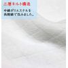 trust map Nursing Underwear, Warm and Winter, Open Front, For Gentlemen, One-touch Tape, Cotton Quilt, Made of Heat-Generating Material, Loose Fit, 3/4 Sleeves, white