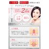 Siwanage, Wrinkles, Improves Wrinkles, Whitening, Stain Care, Medicated Wrinkle Cream, Siwanage, Wrinkles in Mouth, Age, Neck and Eye Cream, Rich Cream with 17 Types of Beauty Ingredients (Quasi-Drug)