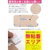 Mouth Closing Tape, Good Night, Mouse Tapes, 40 Pieces, Large Type, Made in Japan, Snoring Reduction, Nose Breathing Tape