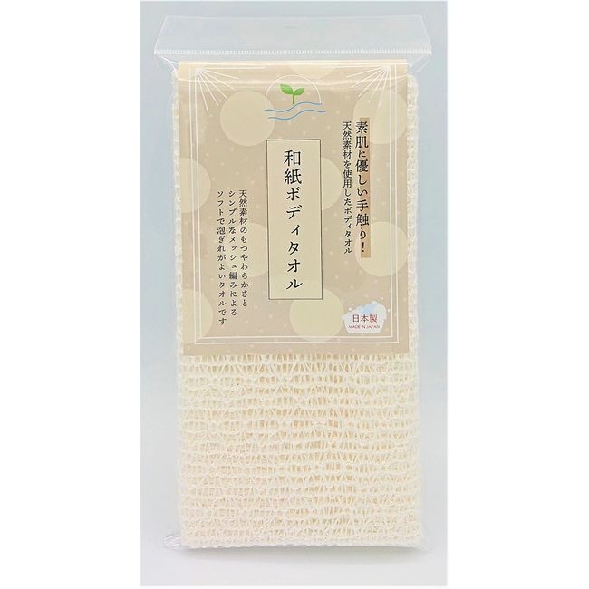 Washi Body Towel