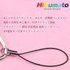 HiSumato Mobile Phone Strap Parts with Double Ring Strap (6 Black)