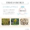 COMOLIFE BURENA Medicated Stain Shot Serum, Tranexamic Acid, Vitamin C Derivative, Beautiful Skin, Whitening, Stains, 60 Days of Intensive Whitening Care, Formulated with Plant Extracts, Made in Japan