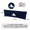 Elcomune Silent Pen Case, Ghost House