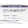 [Authorized store] Yakujo Plus Color Treatment Purple 300ml 1 Hair Treatment Purple Treatment Yakujo + yakujo