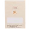 [Set] Pharmaceutical Notebook, Shibainu Mofuta Character Felvita Next Hospital Day Check Sticker Set