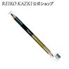 [? Chain reiko] Way Pencil aiburo-airaina-