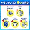 [2 drugs] Claritin EX 7 tablets * Products subject to self-medication tax system