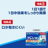 [Second-class OTC drugs] Alesion 20 6 tablets * Products subject to the self-medication tax system