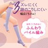 Slim Walk AskDoctors Compression Socks, For Beautiful Legs, Short, S-M, For Sleeping, Arch Support