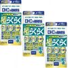 DHC 極らくらく 20日分 120粒 ×3パック