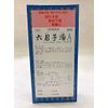 【第2類医薬品】六君子湯Aエキス細粒30包