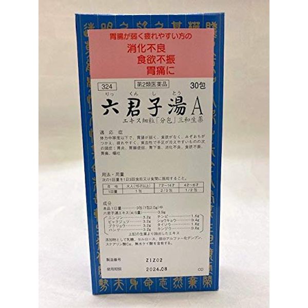 【第2類医薬品】六君子湯Aエキス細粒30包