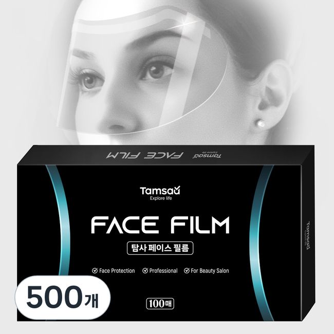 Face film for exploration beauty salon