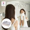 CUOL Towel Start Skincare Gauze Bath Towel Gray
