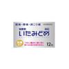 【指定第2類医薬品】後藤散いたみどめ顆粒 12包