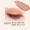 Rimmel M002 Wonder Cube Eyeshadow, Powder, Rosé Cube, 0.06 oz (1.5 g)