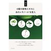 Quattro Botanico Hand Cream, Retinol Formulated, Botanical, Essence In, Hand Cream, 1.6 oz (45 g), Lime & Blackberry Scent, Hand Care, Additive-Free, Smooth, Non-Cling, Moisturizing, Men's, Women's, Gift