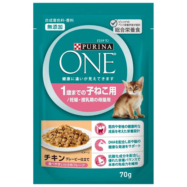 Purina One Cat Food Pouch for Kittens, Chicken, With Gravy, 2.5 oz (70 g) x 12 Packs, Bulk Purchase