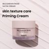 [Heimish] Bulgarian Rose Satin Cream 55 ml