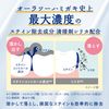 Ora2 Premium Cleansing Paste, Whitening, Intensive Whitening, Toothpaste (Premium Mint) (Once a Week, Toothpaste, Stain, Toothpaste, Stain, Toothpaste, Toothpaste, Toothpaste, Toothbrush), 0.6 oz (17