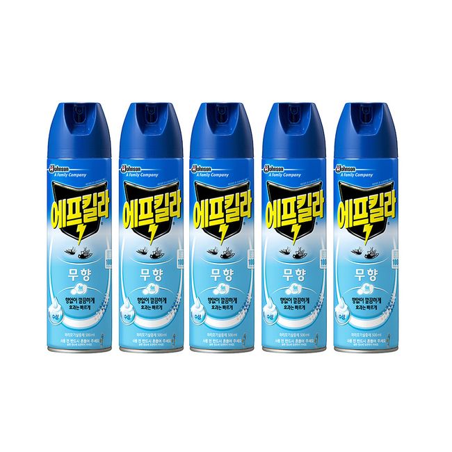 Fkilla Aerosol Mosquito Repellent (Insecticide) Unscented 500ml 5pcs