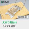 Wahei Freiz GC-111 Cookware Boiled Egg Slice