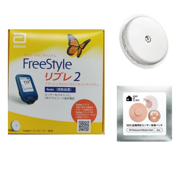 Best delivery Abbott Freestyle Libre 2 Dedicated reader and dedicated sensor set Blood glucose meter Libre 2 Abbott