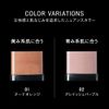 KATE Color Shading Bar 01