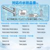 TH658-2 TH658-1S Replacement Water Filter Cartridge Replacement for TH6581s TH658S