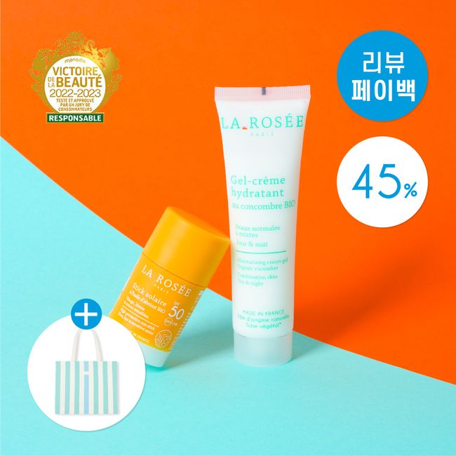 La Rose Clean Sun Stick SPF50 18.5g + Moisturizing Cream 60ml Set