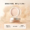 ZEESEA Feather Light Loose Powder, Increases Transparency, Reduces Shine and Waterproof, Prevents Makeup Collapsing, Includes Dedicated Powder Puff for All Skin Types (J02: Beige Matte)