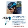 GIRO SYNTAX MIPS AF Bicycle Helmet Syntax Mips Adult Size M Matte Black