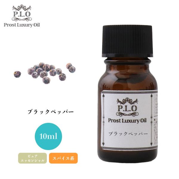 Prost Luxury Oil Black Pepper 10ml Pure Essential Oil Aromatherapy Oil Essential Oil