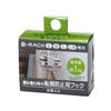 SankoPlastic 428790 Hook E-Rack, Fall Prevention, White, 2 Pieces, Made in Japan, Stacking, Fixing, Organization, Space, Effective Use, Simple