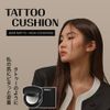 INGA Tattoo Cushion Fund 15g (22N Neutral Beige)