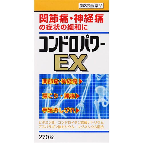 [Third drug class] Condropower EX tablets 270 tablets