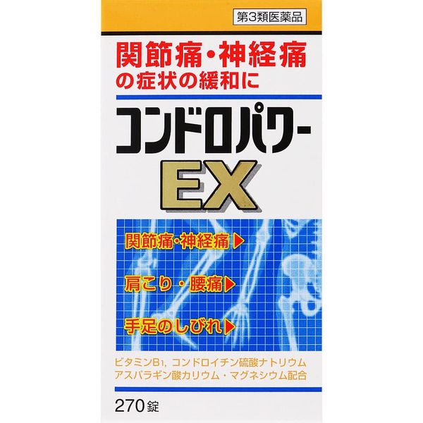[Third drug class] Condropower EX tablets 270 tablets