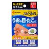 [2nd-Class OTC Drug] Spiel Plaster One Touch EX SPAL 12 Sheets