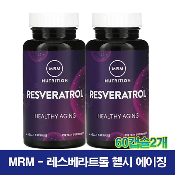 Resveratrol Grape Seed Red Wine Knotweed Extract Complex, 2pcs in 1set