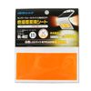 Sensor Wall Light, OL-303 Compatible, Color Temperature Conversion Sheet (OL-402), OnLord (Mail-bin Shipping)