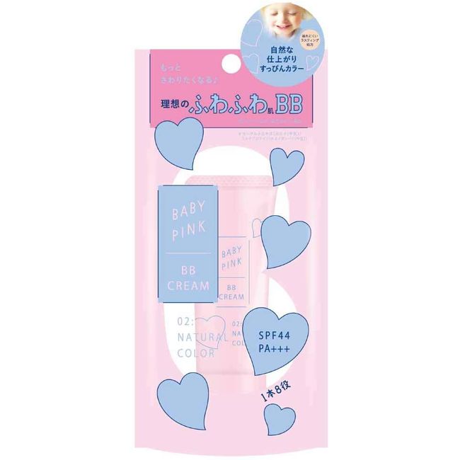 Baby Pink BB Cream 02: Natural Color 22g